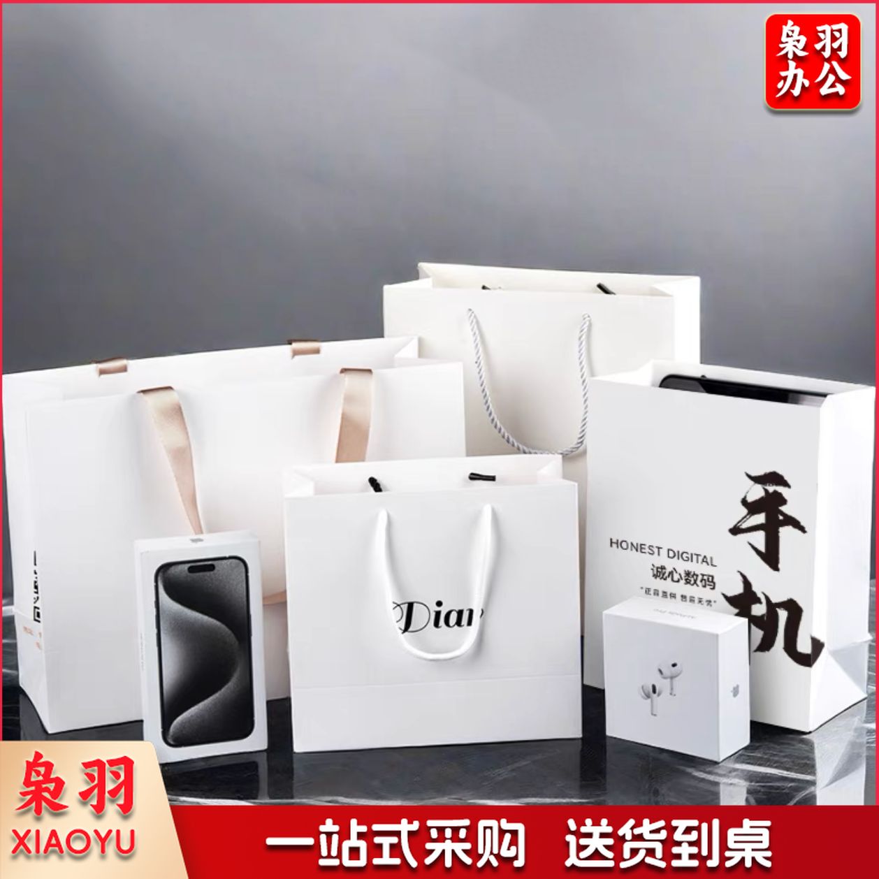 手提袋定制logo眼镜店纸袋服装店礼品袋纸质购物袋高级感袋子定做联系客服