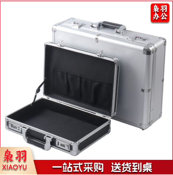 铝合金工具箱 手提箱密码箱子 34.5*22.5*7.5cm