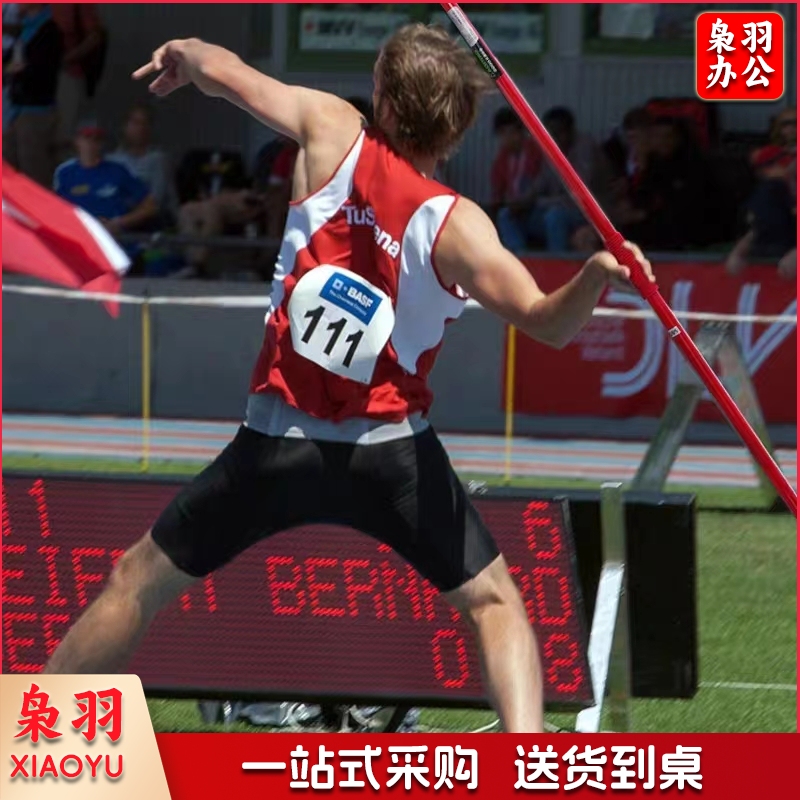 标枪 600g 田径比赛标枪比赛学校运动会铝合金标枪