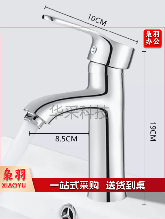 JOMOO九牧面盆水龙头 洗手盆洗脸盆单冷单孔全铜通用 送80防爆软管