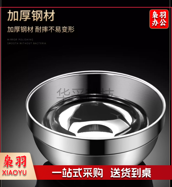 不锈钢304食品级 米饭碗 隔热碗汤面碗 直径13cm