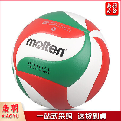 摩腾（MOLTEN）排球成人学生训练用球V5M2700【5号】