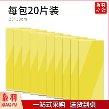 牧安宁灭蚊灯家用灭蚊神器粘捕式商用灭蝇灯驱蚊灭蝇灭蚊器杀虫苍蝇神器 粘蚊纸20片装-CC10212