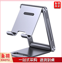 金属手机支架桌面 平板ipad电脑懒人支架