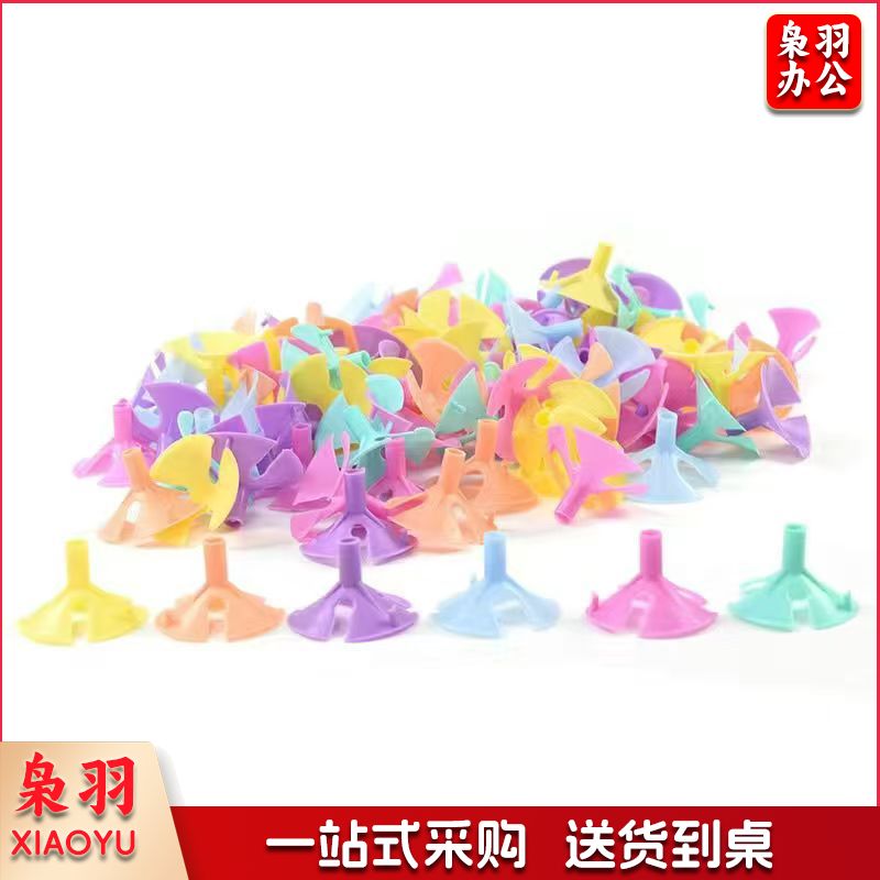 气球托(玛卡龙混色) 100个装