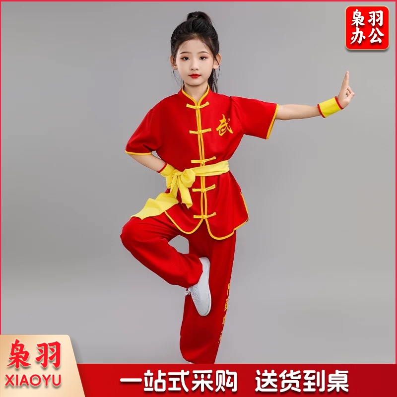 武术服、武术表演服装