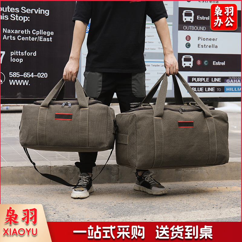 收纳袋 行李帆布袋搬家袋  手提带  小号57*30*22