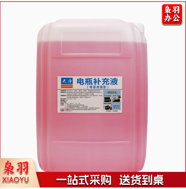 蒸馏水电瓶电解液 