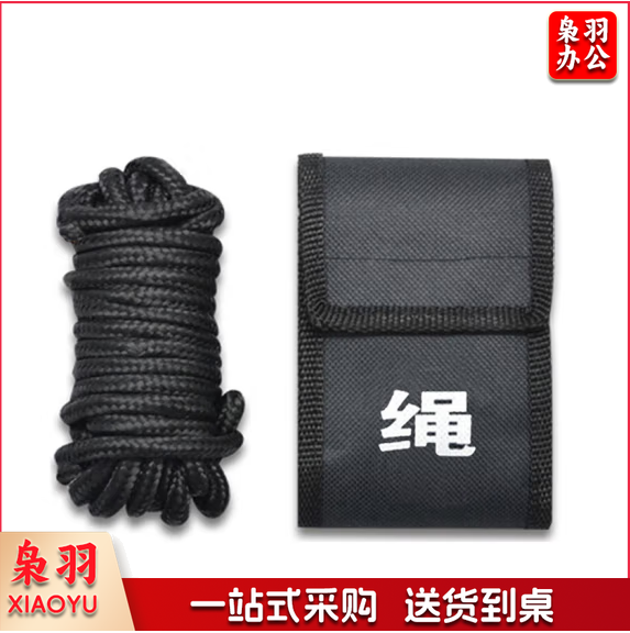 约束绳 安保约束绳  尼龙固定安全绳 黑色5米-CC7364