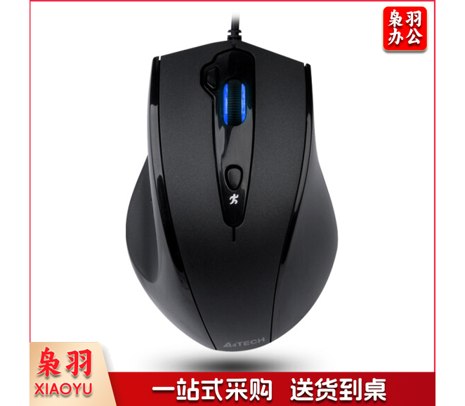 双飞燕 N-810FX 有线鼠标体工学USB接口大手鼠标 绅士哑黑