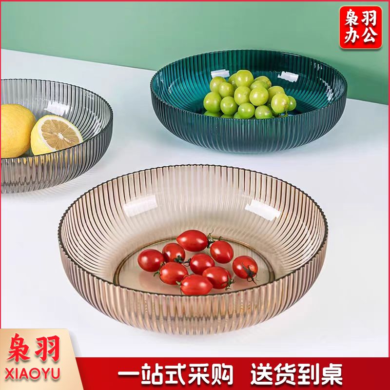 水果盘糖果零食盘干果盘轻奢风家用客厅托盘简约大号果盘 轻奢水果盘【圆形】绿色