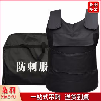 硬质防刺服防刺衣 防暴服 黑色(件)
