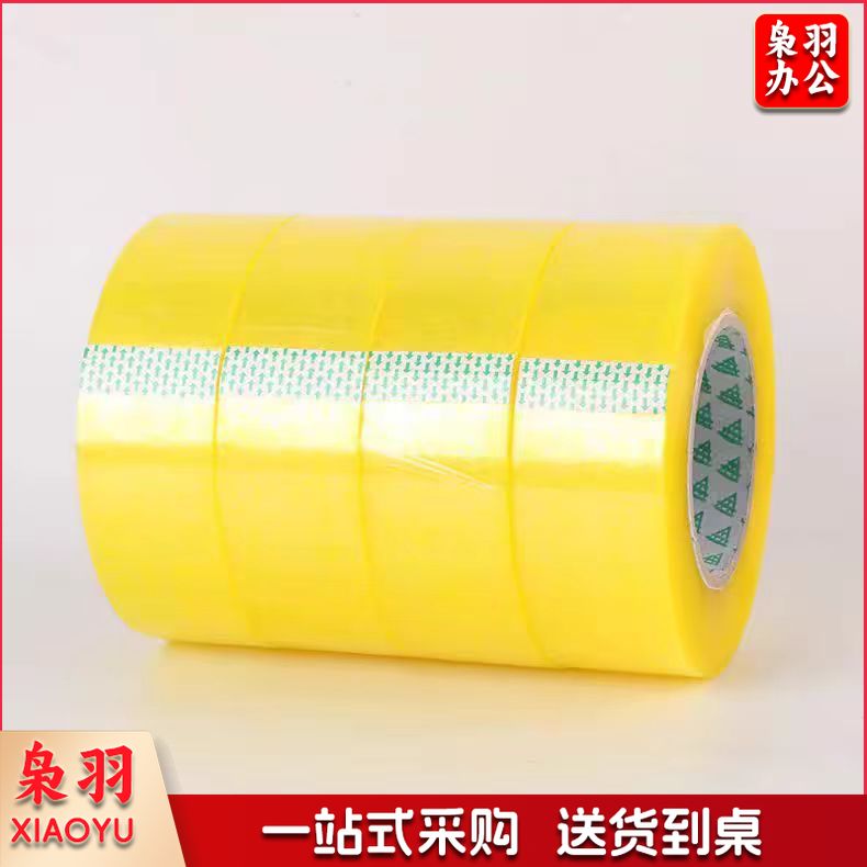 透明胶带 封箱胶带高粘度 60mm 单卷