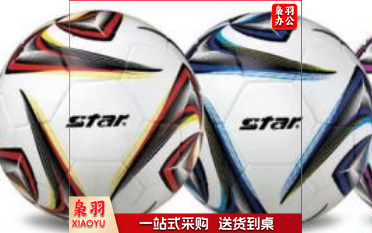 世达 SB465 足球 5号球