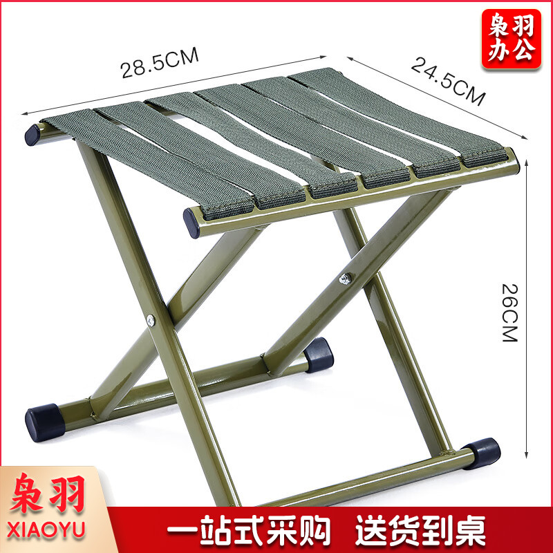 中号 野营小 马扎-CC11103