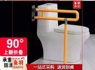 卫生间马桶扶手无障碍栏杆浴室厕所老人残疾人坐便器防滑安全拉手  twkj-240321102508-CC7236