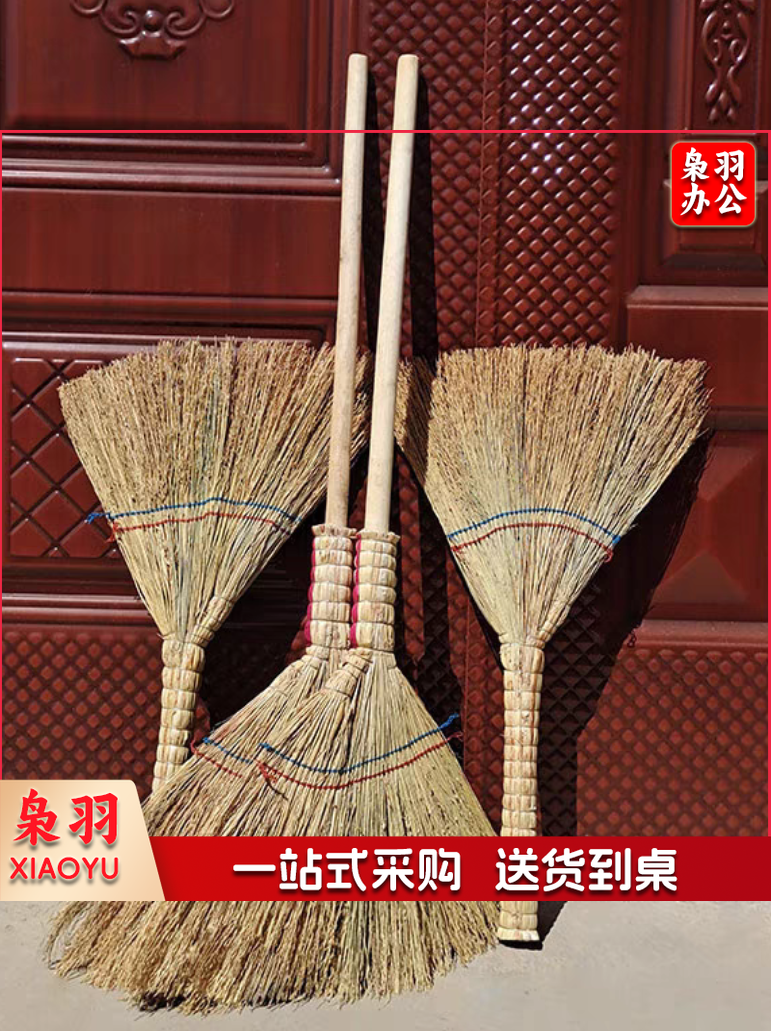 加厚加密老式扫把高粱扫把 木杆扫把