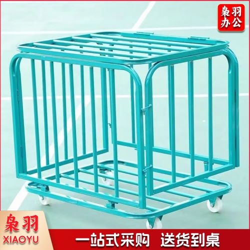 篮球收纳框 球车 球类推车球框收纳筐 中号90*67*69