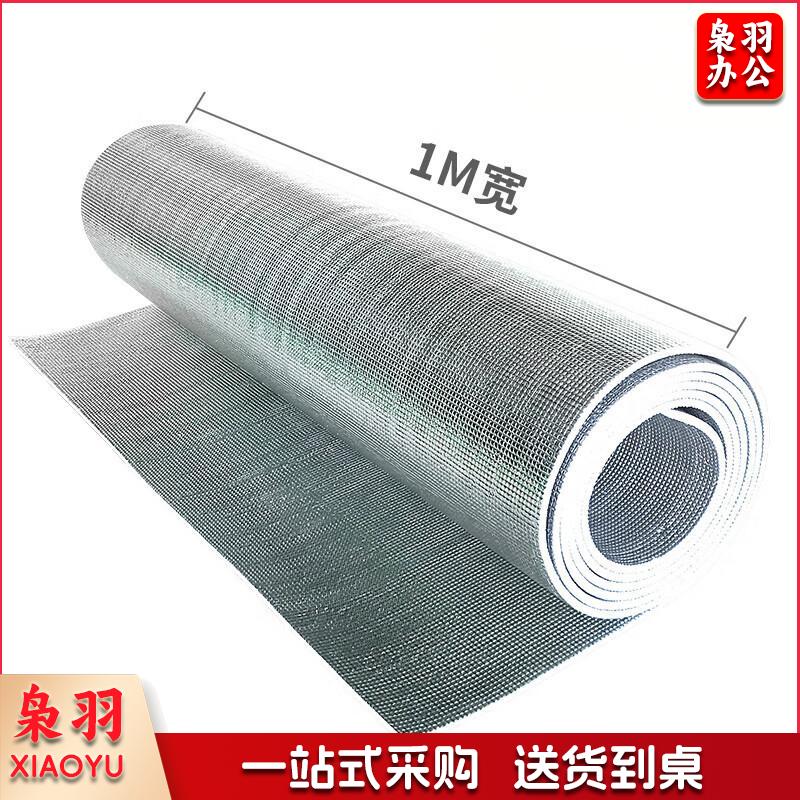 屋顶隔热膜楼顶彩钢阳光房双面铝膜蓝天铝膜9mm厚1平方-CC11082