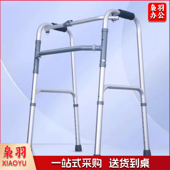 老人助行器行走拐杖助步器老年人辅助防滑四脚助力扶手架康复走路 twkj-240318150209-CC7238