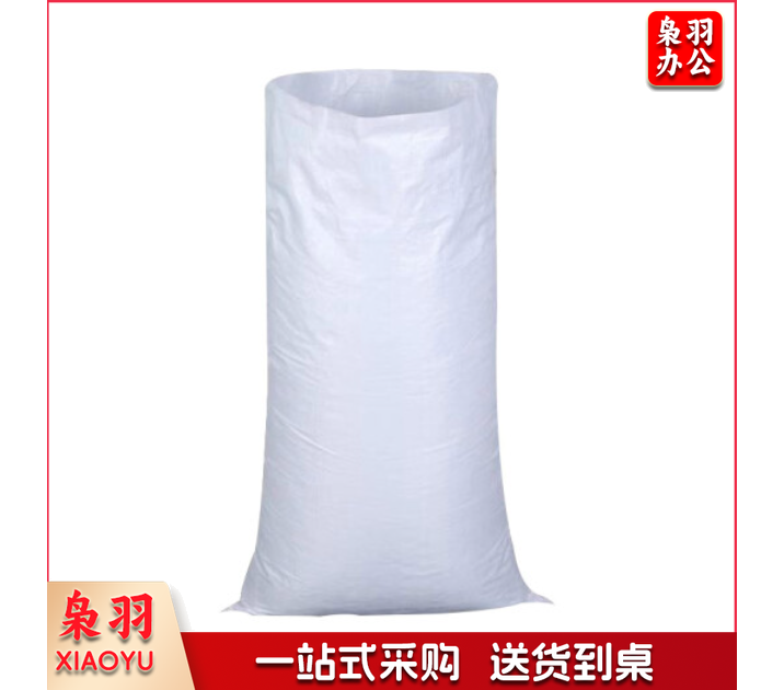 白色编织袋 蛇皮袋 尺寸：55*95cm