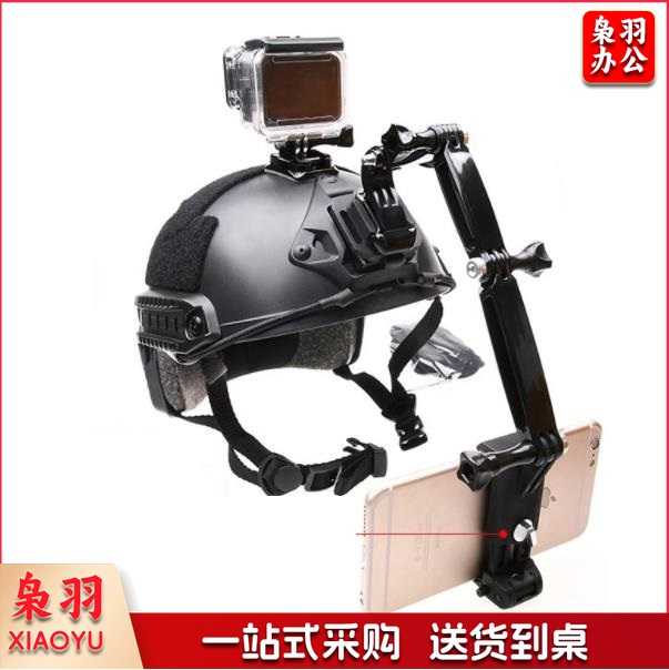 相机手机头盔+支架