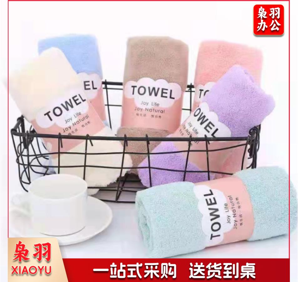 珊瑚绒毛巾大毛巾35*75cm 3条装