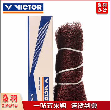 威克多羽毛球网