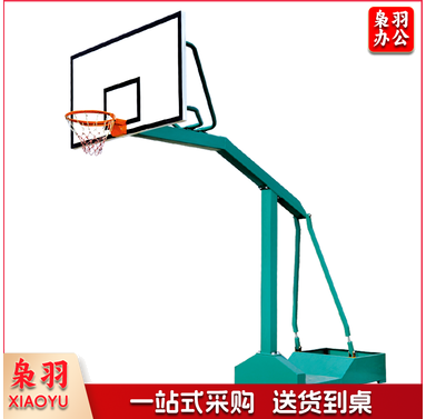 移动式篮球架