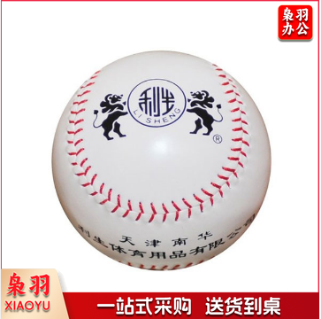 南华利生棒球垒球 12寸