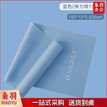1.8米-蓝色弹力带/15磅【基础训练使用】