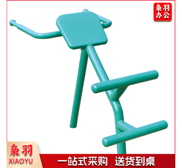 背肌训练器