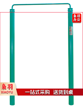单杠SJ-028A