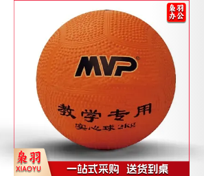 MVP 实心球2000g 沙子内胆