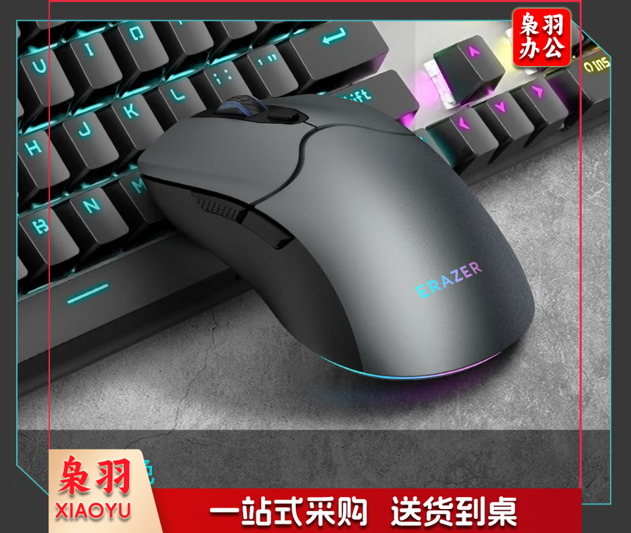 联想(Lenovo)异能者无线游戏鼠标 双模充电鼠标 永劫无间 CSGO吃鸡 轻量化拯救者电竞无线鼠标 G500 黑灰色