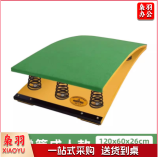 助跳板 六弹簧成人款