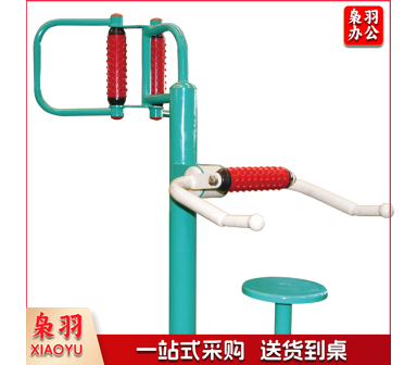 坐立式腰背按摩器