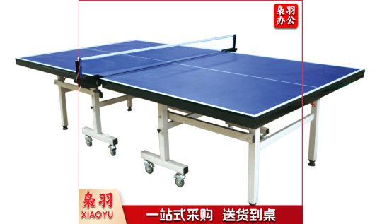 室内乒乓球台