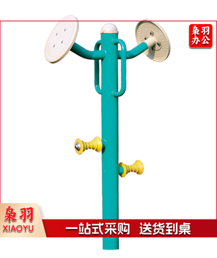 手部-腿部按摩器