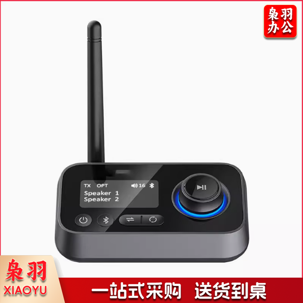 一拖二5.3蓝牙接收器+发射器老功放音频接收器3.5mm/光纤音频接口