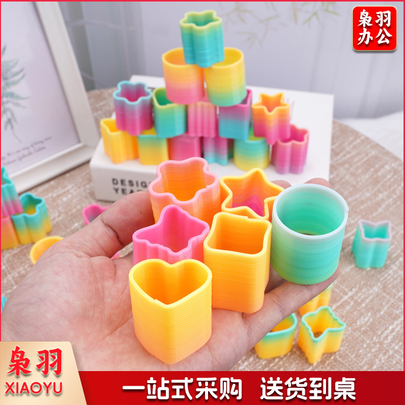 小号塑料彩虹圈儿童玩具幼儿园小礼物魔力叠叠