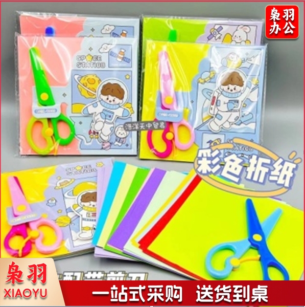 幼儿园手工制作DIY彩纸软卡纸正方形彩色纸（15CMX15CM)50张