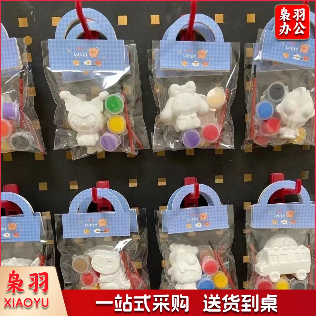 石膏娃娃蛋仔十二可选款星座涂画散装爱莎美乐蒂玉桂狗3D玩具娃娃