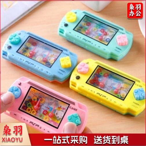 儿童益智水上套圈圈（20个起）