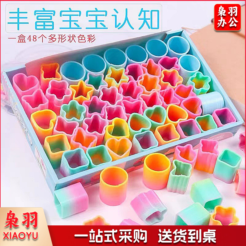 小号塑料彩虹圈儿童玩具幼儿园小礼物魔力叠叠