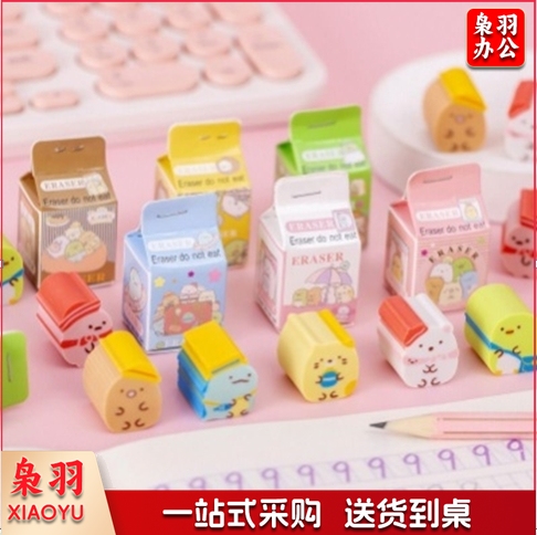 卡通橡皮擦可爱奖品（30块起）