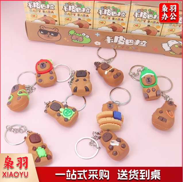 24盒卡皮巴拉盲盒公仔挂件可爱卡通钥匙扣洞洞乐小学生玩具学生奖( 卡皮巴拉 一盒24小盒 按24的倍数拍)