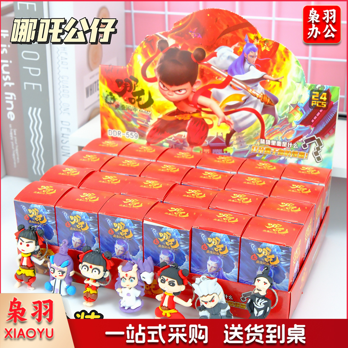 24盒卡皮巴拉盲盒公仔挂件可爱卡通钥匙扣洞洞乐小学生玩具学生奖( 奥特曼 一盒24小盒 按24的倍数拍拍)
