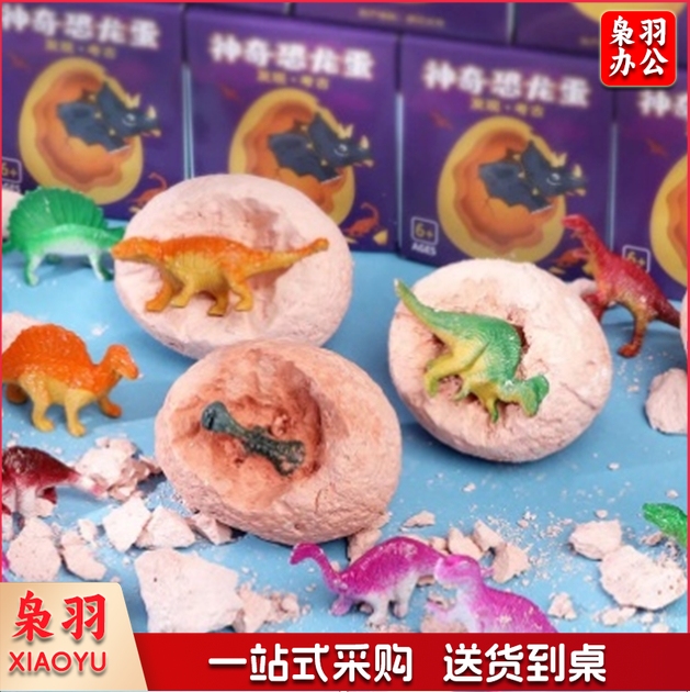 考古挖掘恐龙蛋恐龙化石盲盒