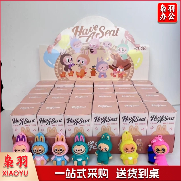24盒卡皮巴拉盲盒公仔挂件可爱卡通钥匙扣洞洞乐小学生玩具学生奖(拉布 一盒24小盒 按24的倍数拍)
